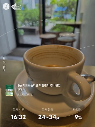 독서노트