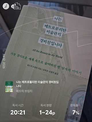 독서노트