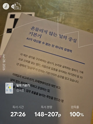 독서노트