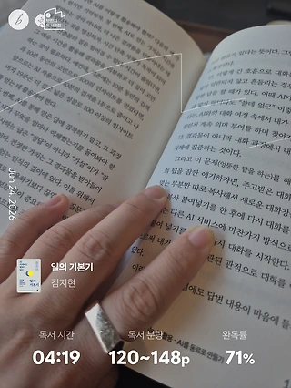 독서노트