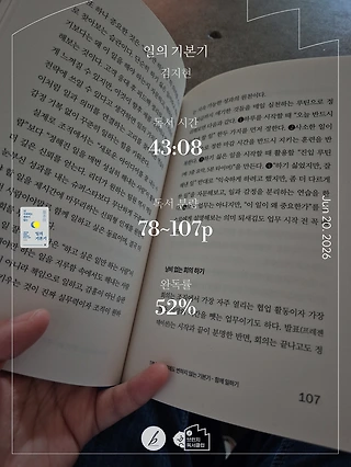 독서노트