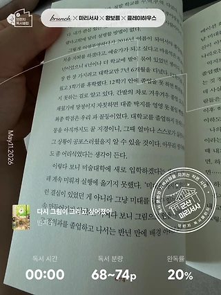 독서노트