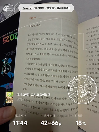 독서노트