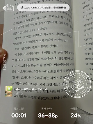 독서노트