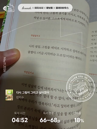 독서노트