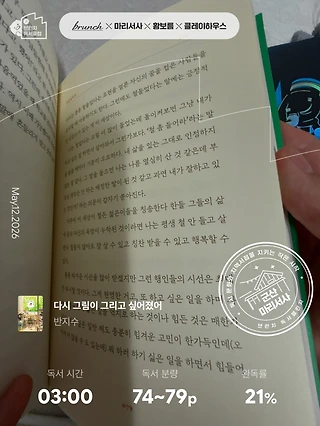 독서노트