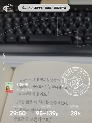독서노트