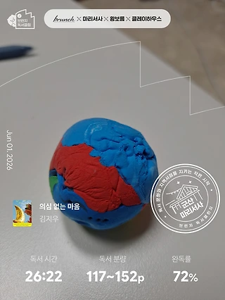 독서노트