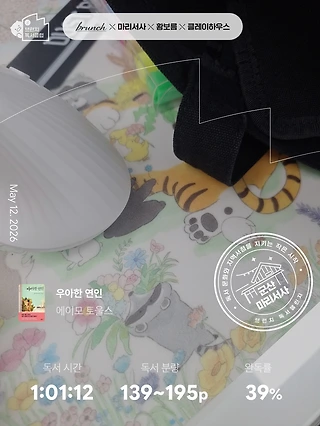 독서노트