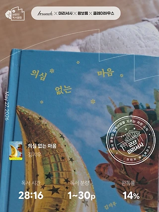 독서노트