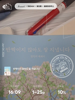 독서노트