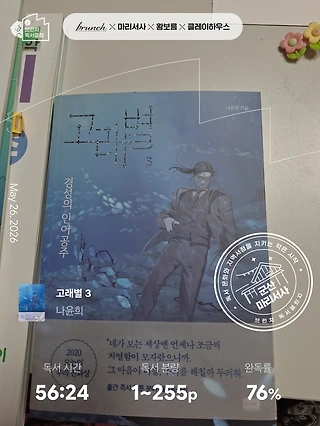 독서노트