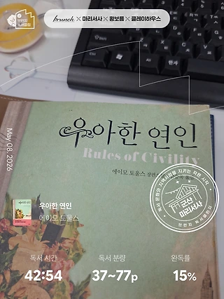 독서노트