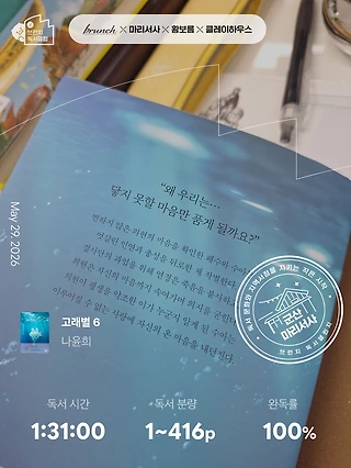 독서노트