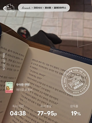 독서노트