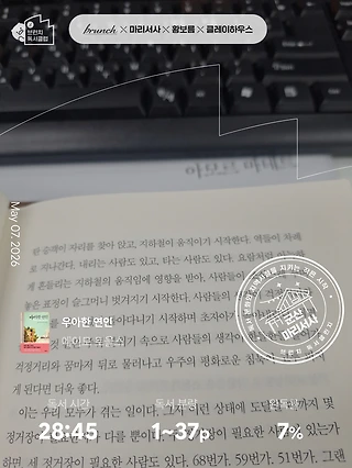 독서노트