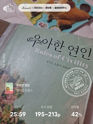 독서노트