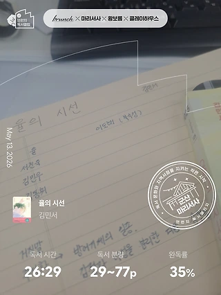 독서노트