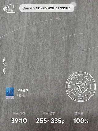 독서노트