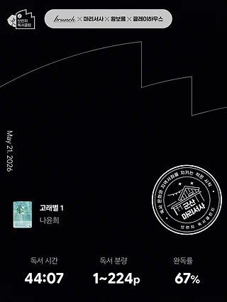 독서노트
