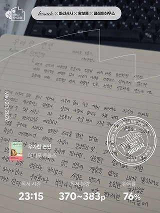 독서노트