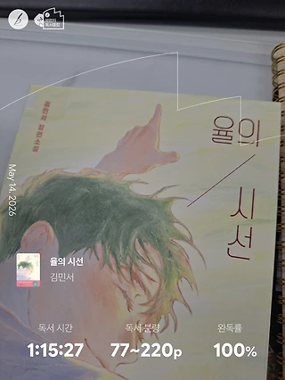 독서노트