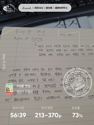 독서노트
