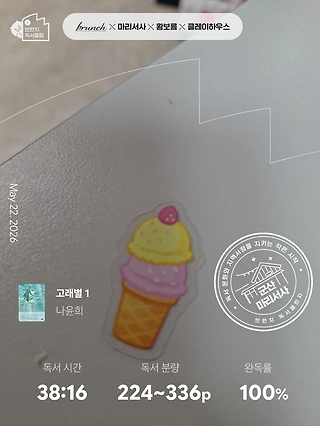 독서노트