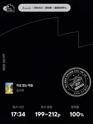 독서노트