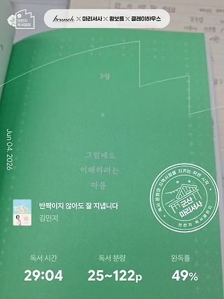 독서노트
