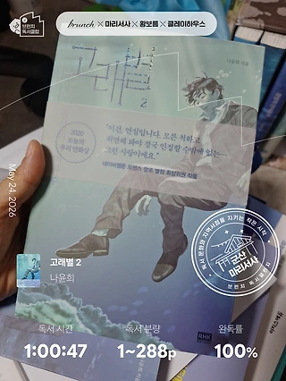 독서노트