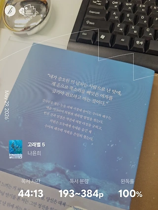 독서노트