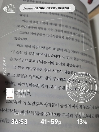 독서노트