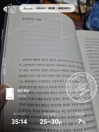 독서노트