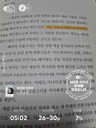 독서노트