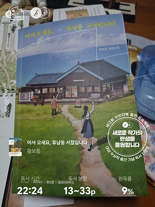 독서노트