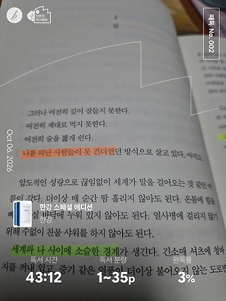 독서노트