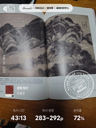 독서노트