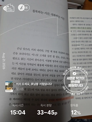 독서노트