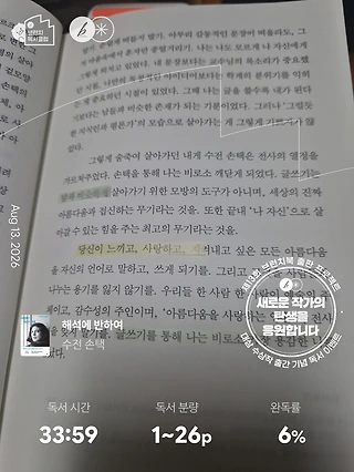 독서노트