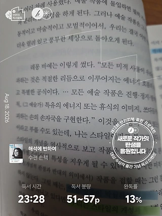 독서노트