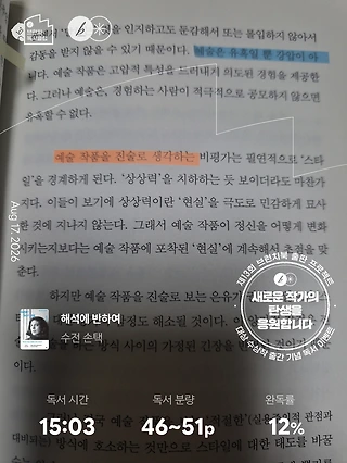 독서노트