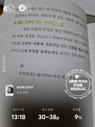 독서노트