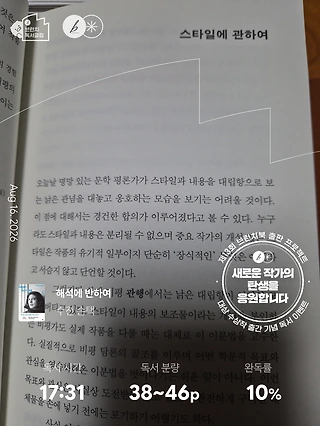 독서노트