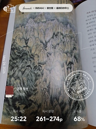 독서노트