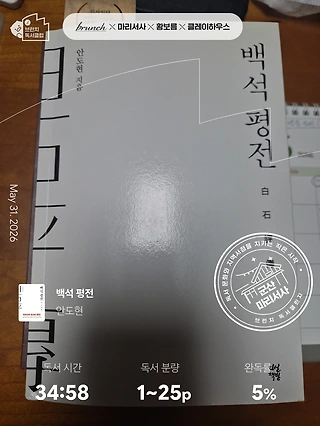 독서노트