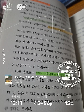 독서노트