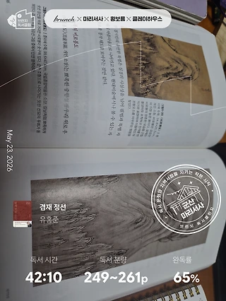 독서노트