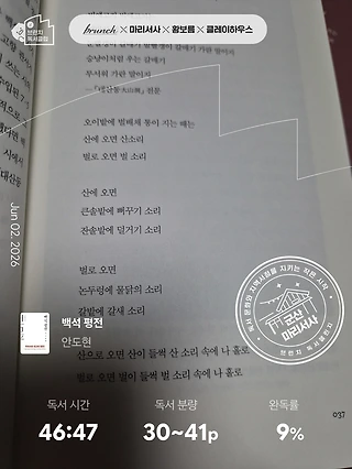 독서노트