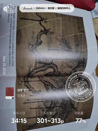 독서노트